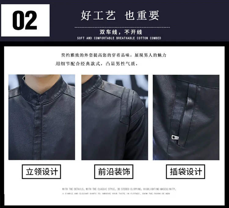 Прямые поставки стиль осеннее мужское кожаное пальто приталенная куртка из искусственной кожи тренд локомотив молодежное тонкое пальто