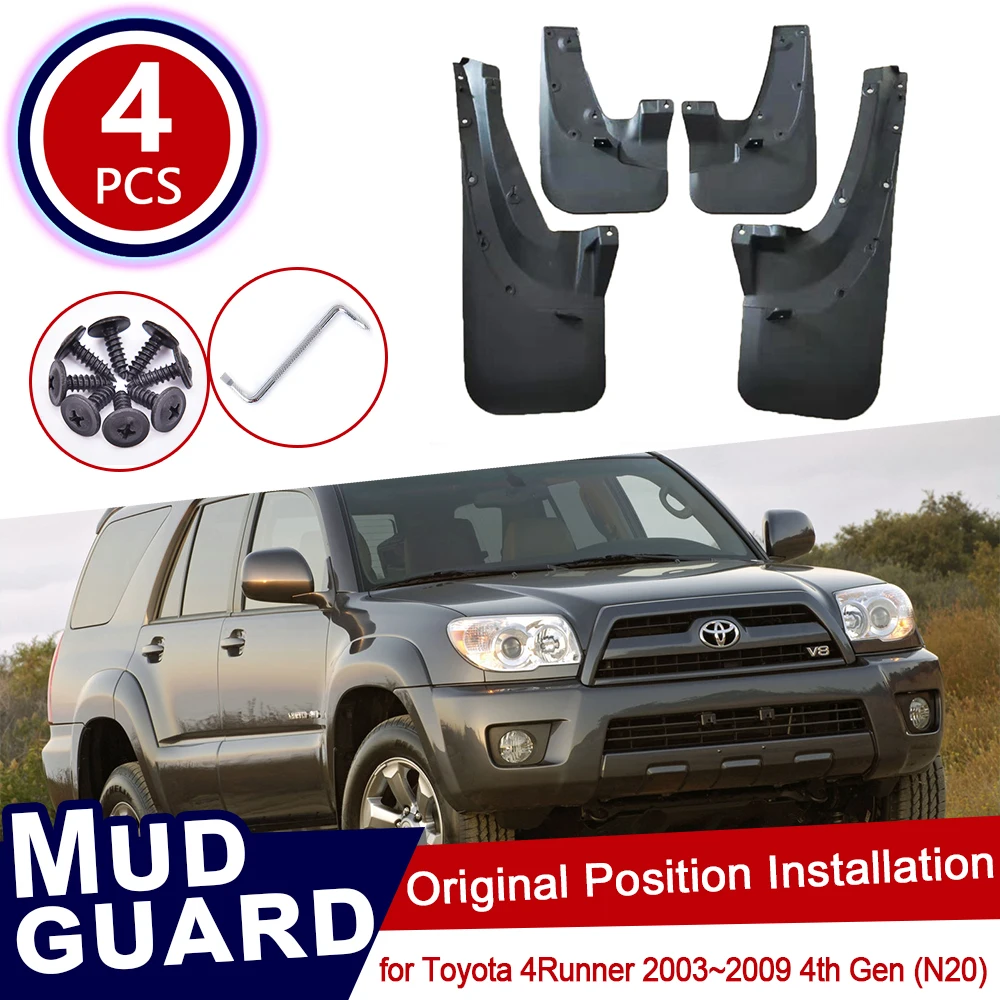 Брызговики для автомобилей Toyota 4 Runner SUV 2003 ~ 2009 брызговики автомобильные