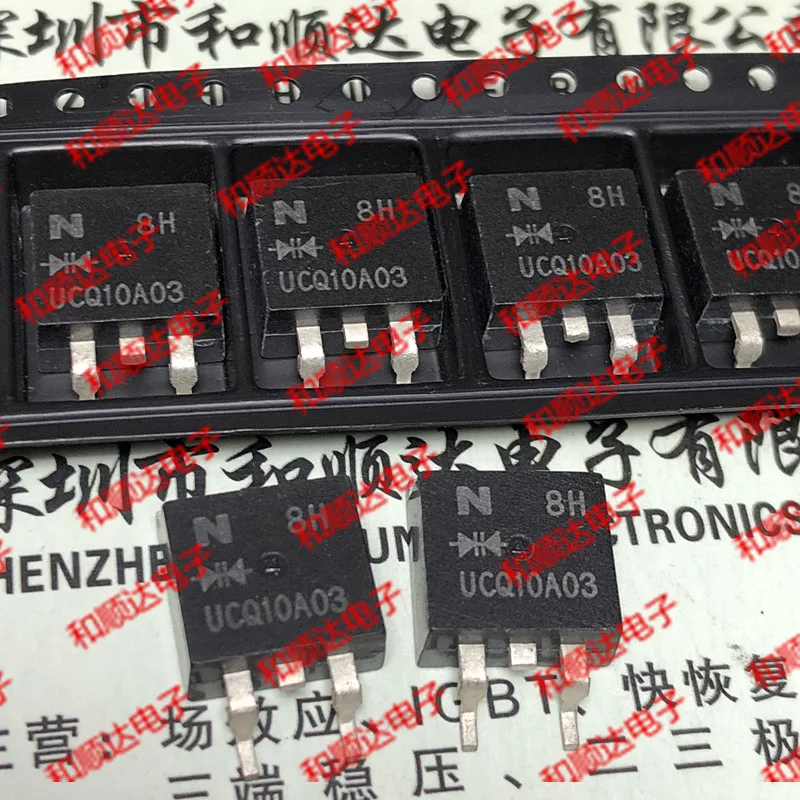 10 шт./лот UCQ10A03 новые имеющиеся в 263 30V 10A