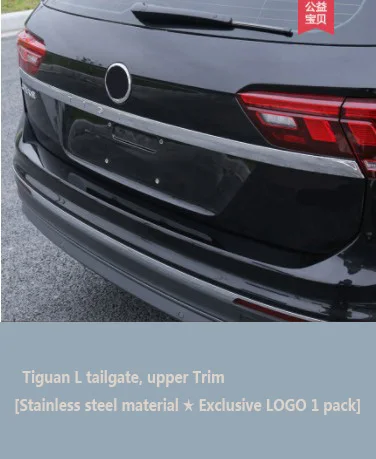 Подходит для VW Tiguan L Хромированная Задняя Крышка багажника Дверная ручка Крышка хвостовика светильник лампа отделка ободок молдинг Гарнир - Цвет: Темно-серый