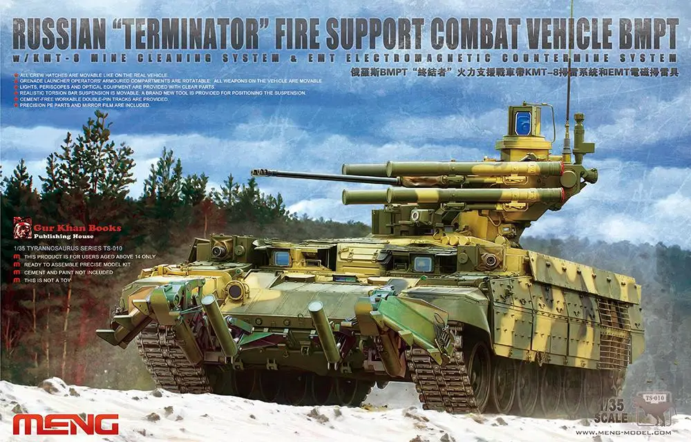 Meng МОДЕЛЬ TS-010 1/35 русский "Терминатор" пожарная поддержка боевой автомобиль bmpt-масштаб модель комплект