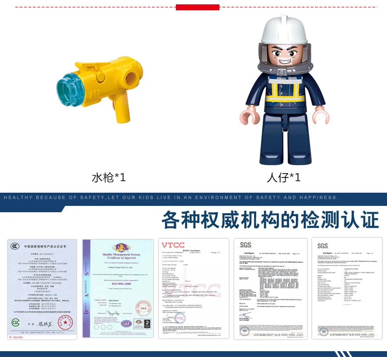 Маленькие лубанские сборные строительные блоки 0632 совместимы с лего пожарные маленькие скалолазание пожарная машина детские развивающие сплайсинговые игрушки