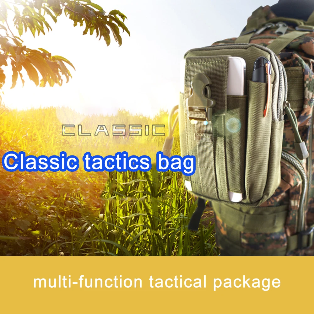 Универсальный Открытый EDC Тактический кобура военный Molle поясной ремень сумка кошелек Чехол армейский чехол на молнии походный инструмент сумка