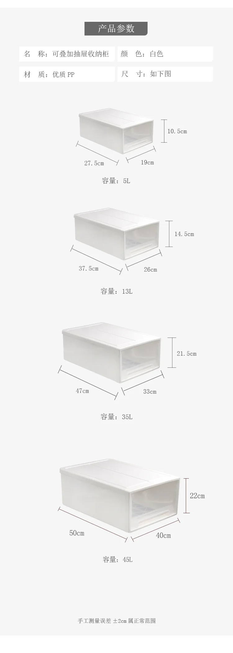 Send Blank-Style Drawer-type Storage Box Thick Plastic Storage Cabinet Clothes Storage Box Transparent Finishing Box Shoe Box