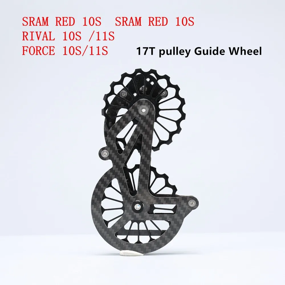 sram set