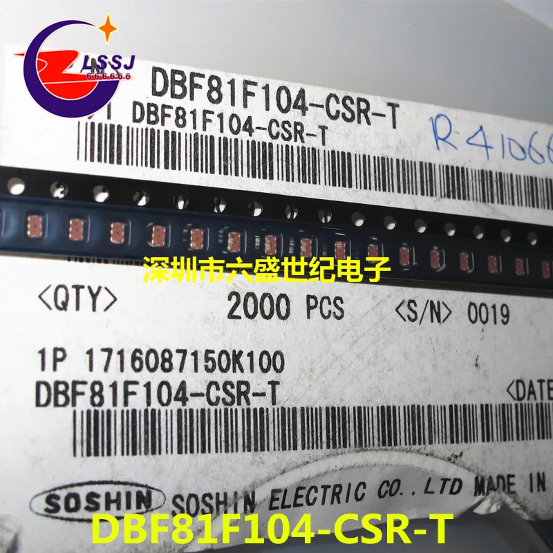 15 шт./лот DBF81F104-CSR-T SMD Новинка