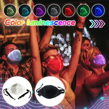 

Led Color Luminous Mask Party Bar Rechargeable Diamond Type Halter Mask Mascarilla Party Scene Layout Led Decoration For Bar