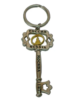 

Key fob-key metal Moscow, Spasskaya Tower, Chrome matte color.