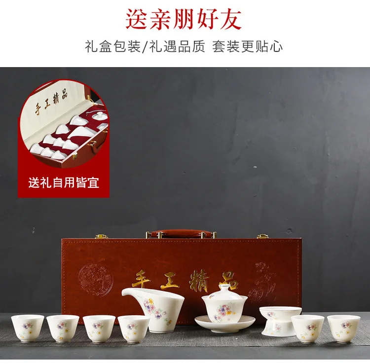 Dehua Ceramic Whiteware Manufacturers White Jade Porcelain Gold Foil Top Grade Business Gift Ceramic Kung Fu Travel Tea Set Whol