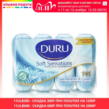 

Soap Duru 3027775 Улыбка радуги ulybka radugi r-ulybka smile rainbow косметика Beauty Health Bath Shower liquid toilet cream