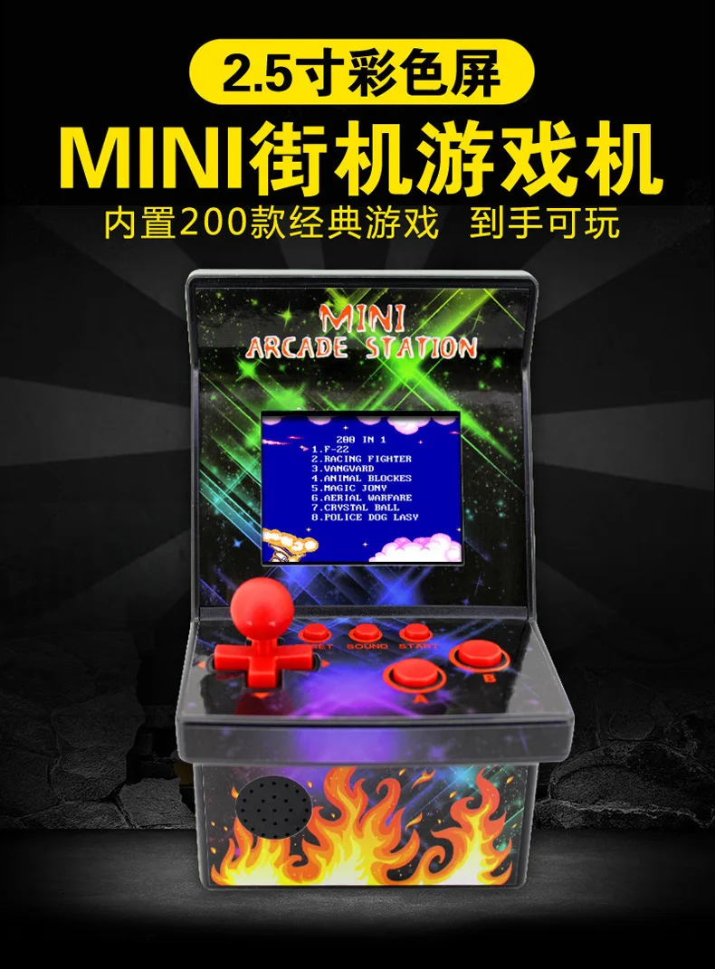 Детский подарок развивающие игрушки мини небольшой Аркада ручной 8-Bit РЭШ игры консоль один человек рокер