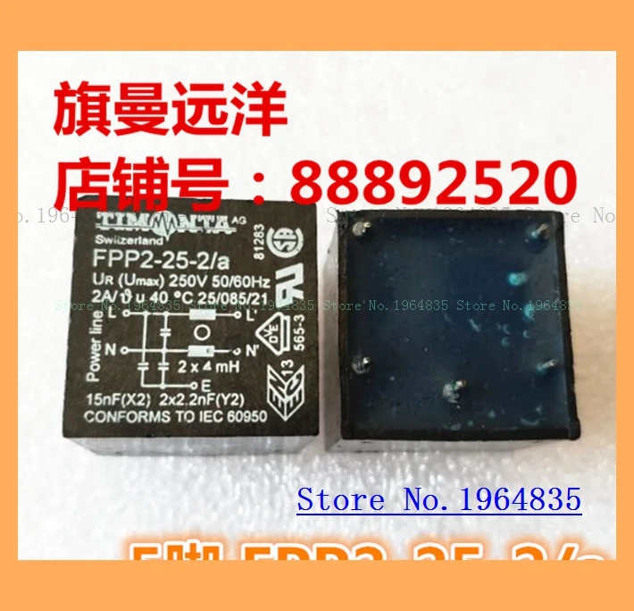

FPP2-25-2 a IEC60959 2A 250V