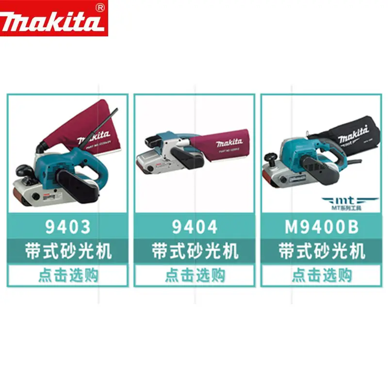 Arthur Smooth Fifty Makita Sandpaper For 9404 M9400b 9403 M9400 100*610mm D-59346 D-59352  D-59368 D-59374 D-59380 D-59396 D-59405 Belt Sander - Power Tool  Accessories - AliExpress