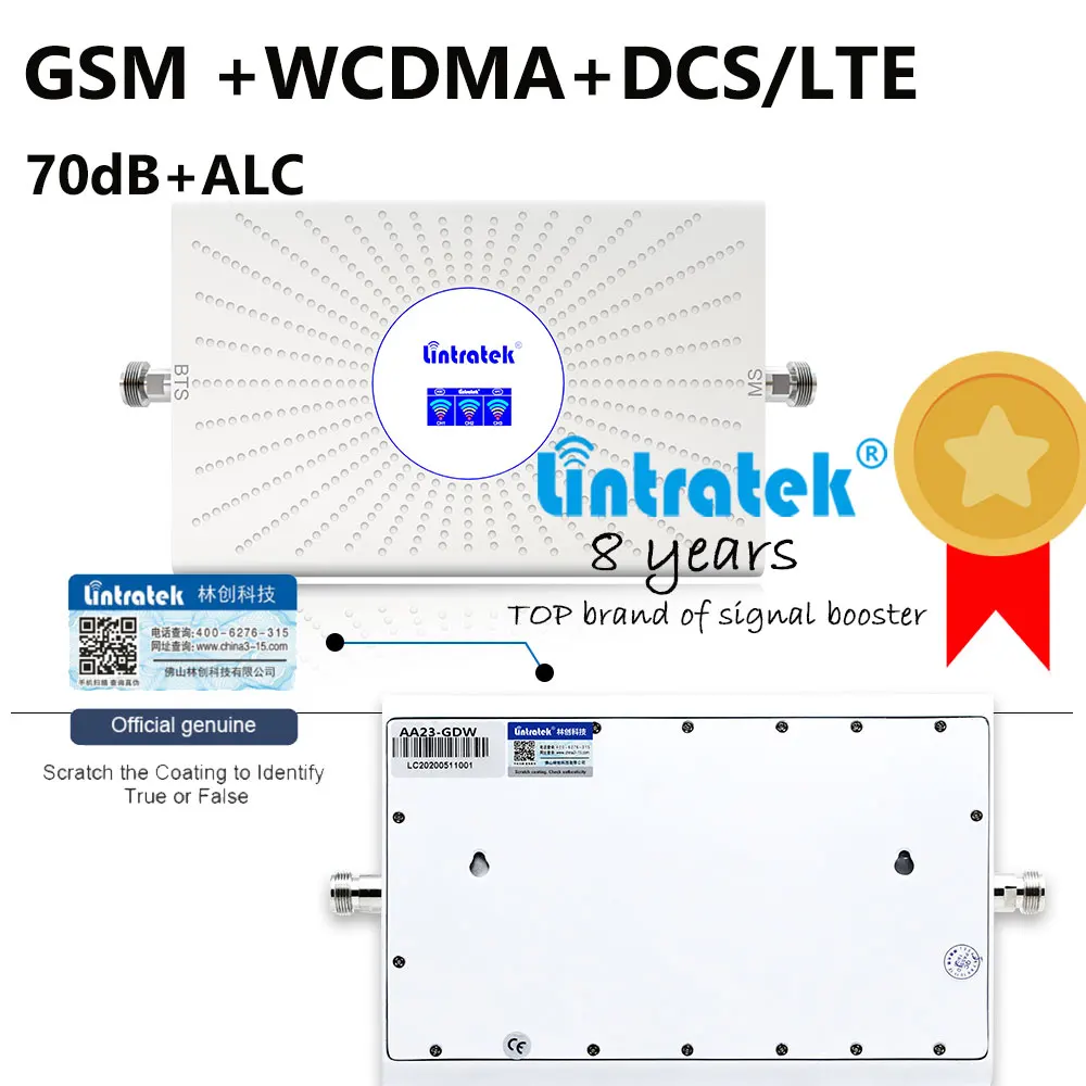 lintratek 70dB cellular signal amplifier repeater