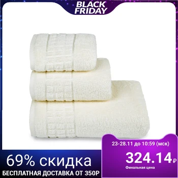 

Terry towel "Megapolis" 50x90 cm, milk color, 400 g / m2