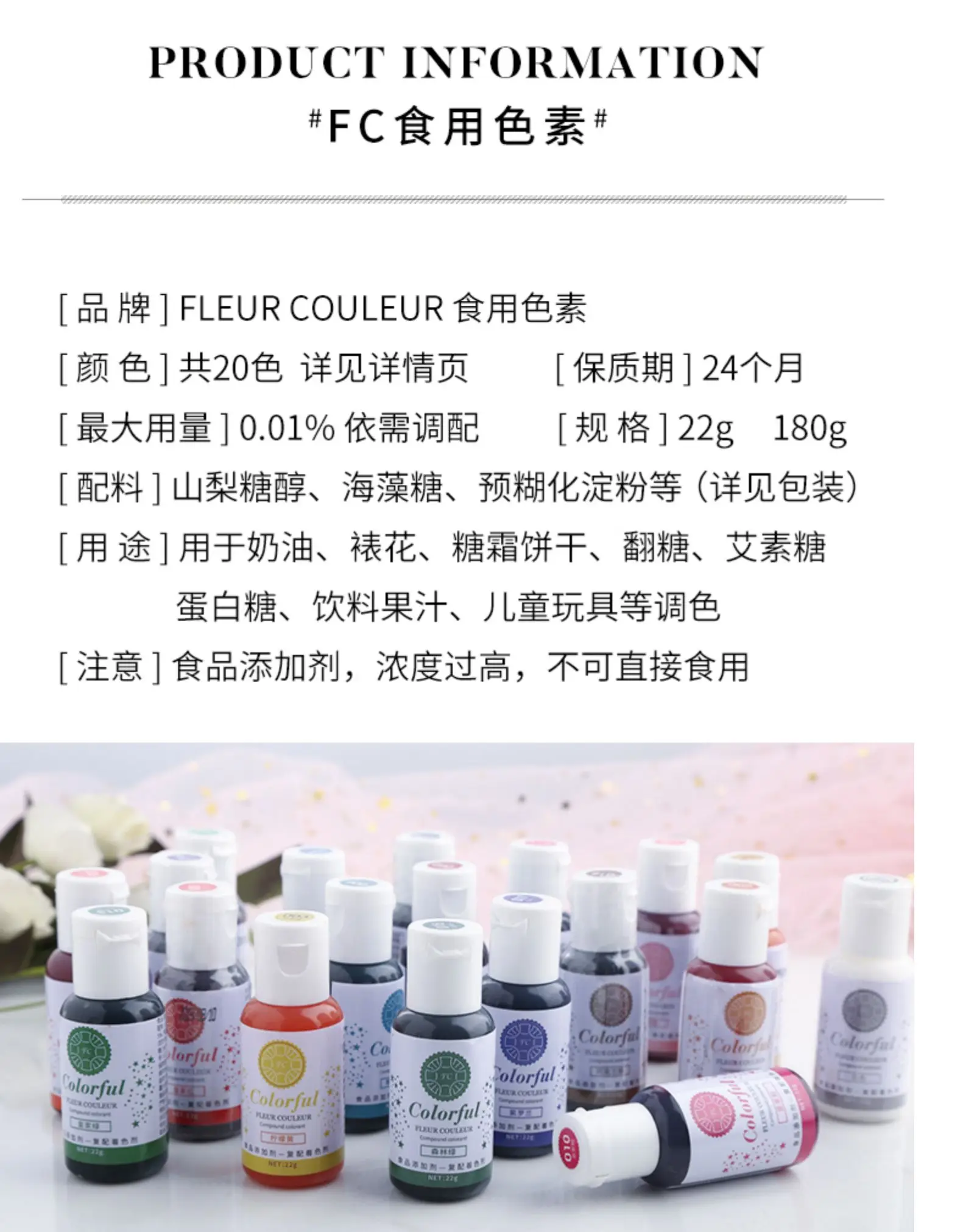22g FC Edible Pigment Cream Food Coloring Ingredients Cake Fondant Baking Cake Edible Color Pigment Baking& Pastry Tools