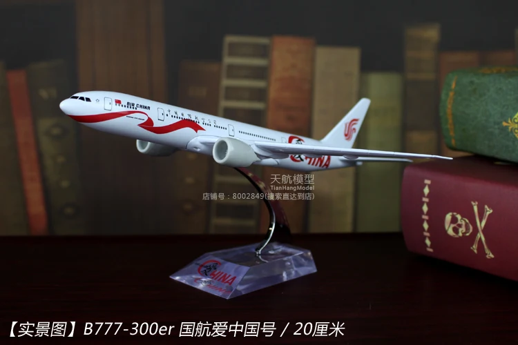 Модель самолета из сплава воздуха Китай украшения самолета Boeing B747 Твердые Airbus A380 неорганические мужские