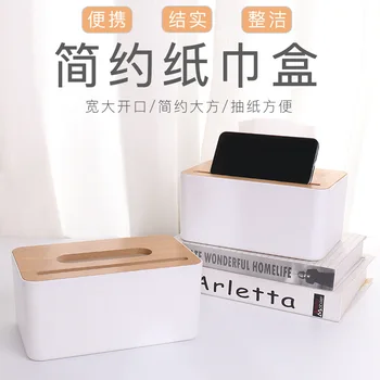 

Desktop bamboo wood tissue box creative multifunctional put mobile phone living room paper tissue box car paper tissue box
