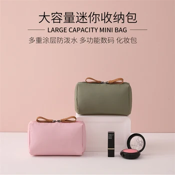 

Women Net Red Cosmetic Bag Causal Travel Hanbag Solid Simple Portable Lipstick Makeup Small Clutch Small Square Bag Fasion New