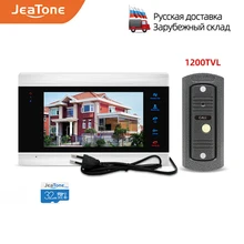 Jeatone – système de visiophone pour la maison, écran de 7 pouces, caméra de sonnette 1200TVL, carte mémoire de 32 go, Kit d'interphone vidéo