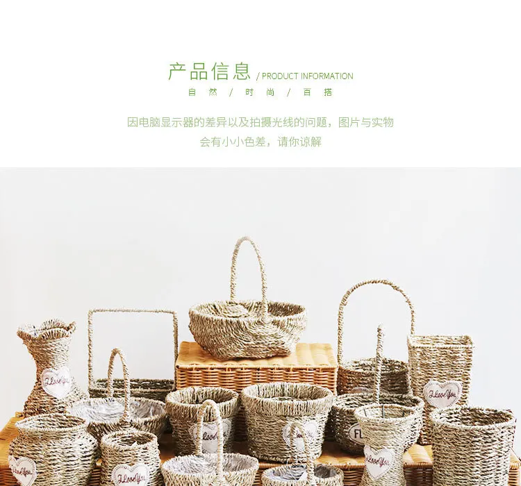 Straw Hanging Basket Straw Storage Basket cha hua lan Flowers Planting Basket Sea Basket of Grass Pastoral Style Straw Basket