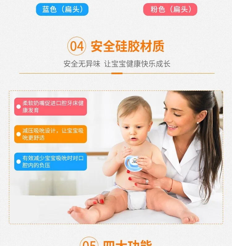 Baby Pacifier Baby Cartoon Pattern Newborns Pacifier Comfort Thumb Baby Silicone Nipple
