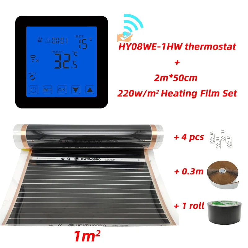 HY08WE-1HW set 1m2 220 Вт/м2 нагревательная пленка набор дальней инфракрасной электрической нагревательной пленки для пола, включая термостат, зажимы, пасту, ленту - Цвет: HY08WE-1HW set