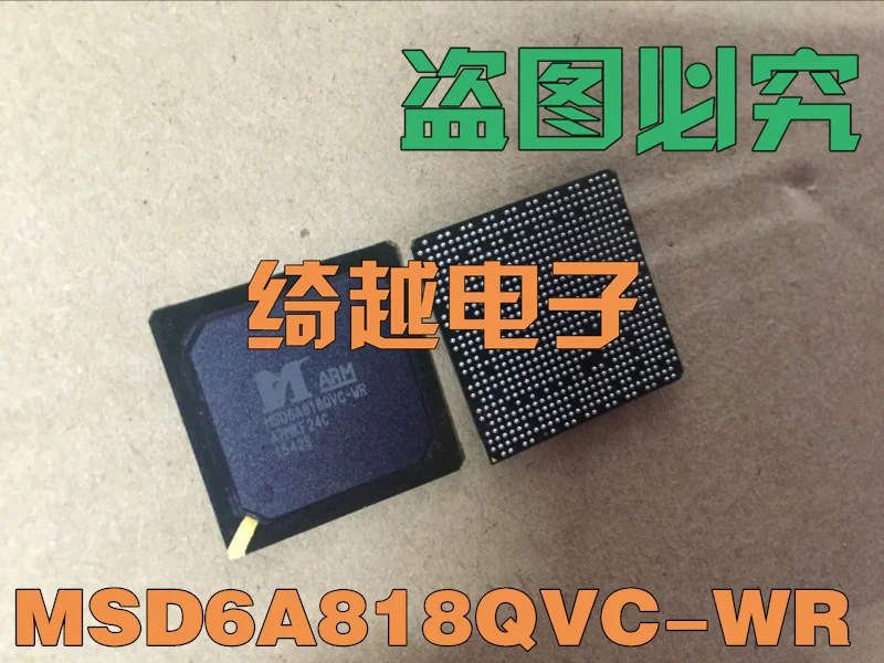 

5pcs/lot MSD6A818QVC-WR