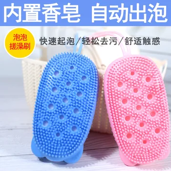 

Manufacturers Direct Selling Miracle Baby Sponge Bubble Rubbing Towel Brush Silica Gel Bath Brush Built-in Mites Soap Automatic