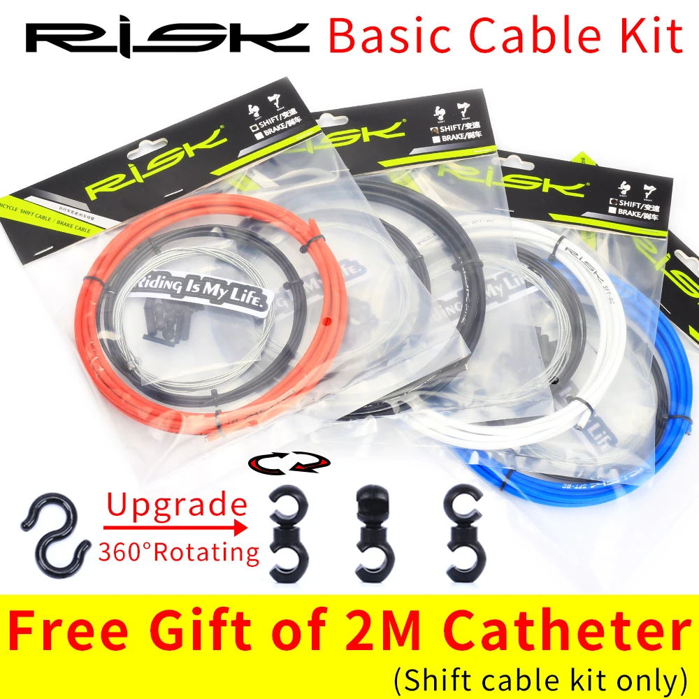 Базовый тормоз/трос переключения передач и корпус групп SetsFor MTB Bike Road Gear