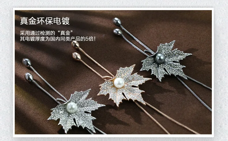 Accessories Necklace Decorations Autumn And Winter Full of Crystals Maple Leaf Pearl Clothes Pendants Long Sweater Chain Wholesa