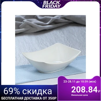 

Salad bowl "Summer", white, 340 ml 4899280
