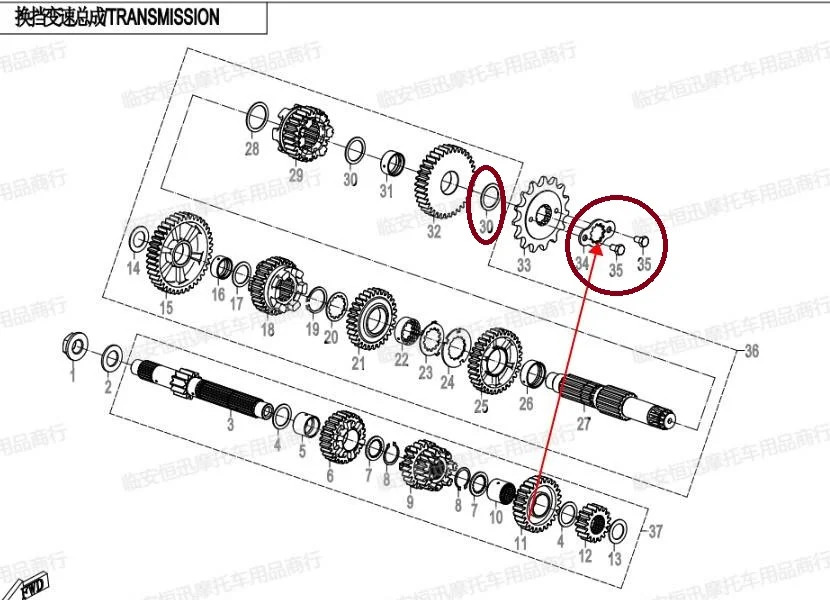 

Звездочка и болты и уплотнительный комплект для CF250NK код 0DM0-060002/30004-060010850
