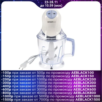 

Chopper FIRST FA-5114-5, 400 W, 1.5 L, white-blue 2731990