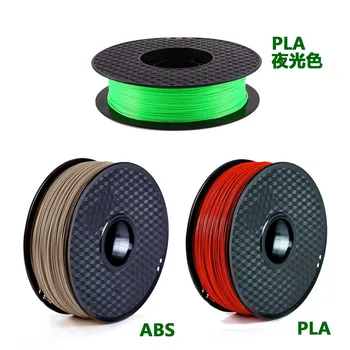 

3 rolls of random color consumables bag PLA luminous color/PLA, ABS conventional color 3D printer parts consumables 1kg per roll