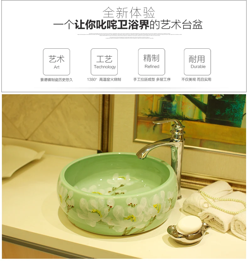 Porcelain Cloakroom Wash Basin Lavabo Counter top Sink Vessel Bathroom Art Wash Sink bathroom sinks ceramic washbasin design (2)