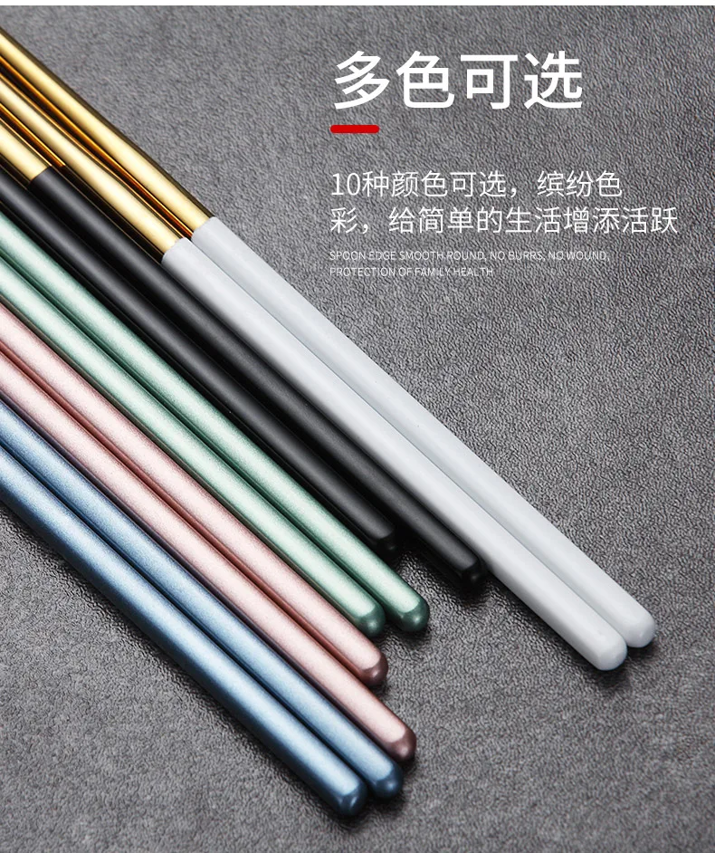 不锈钢筷子-详情_09