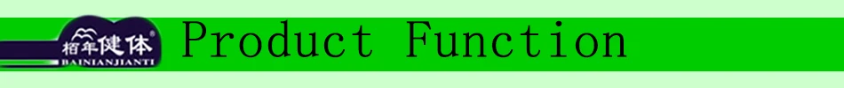产品功能