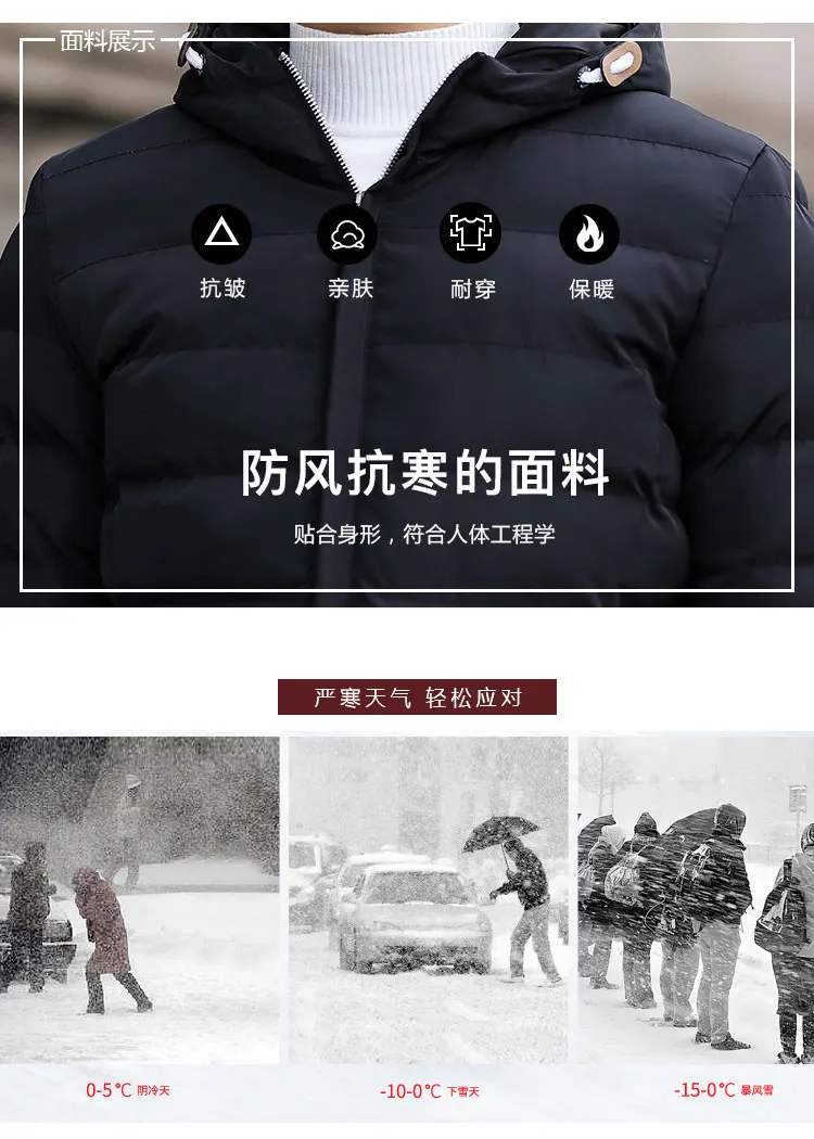 2019 новая брендовая парка Мужские осенне-зимние теплые пальто плюс размер M-4XL homme модные куртки с капюшоном сплошной цвет Мужская парка