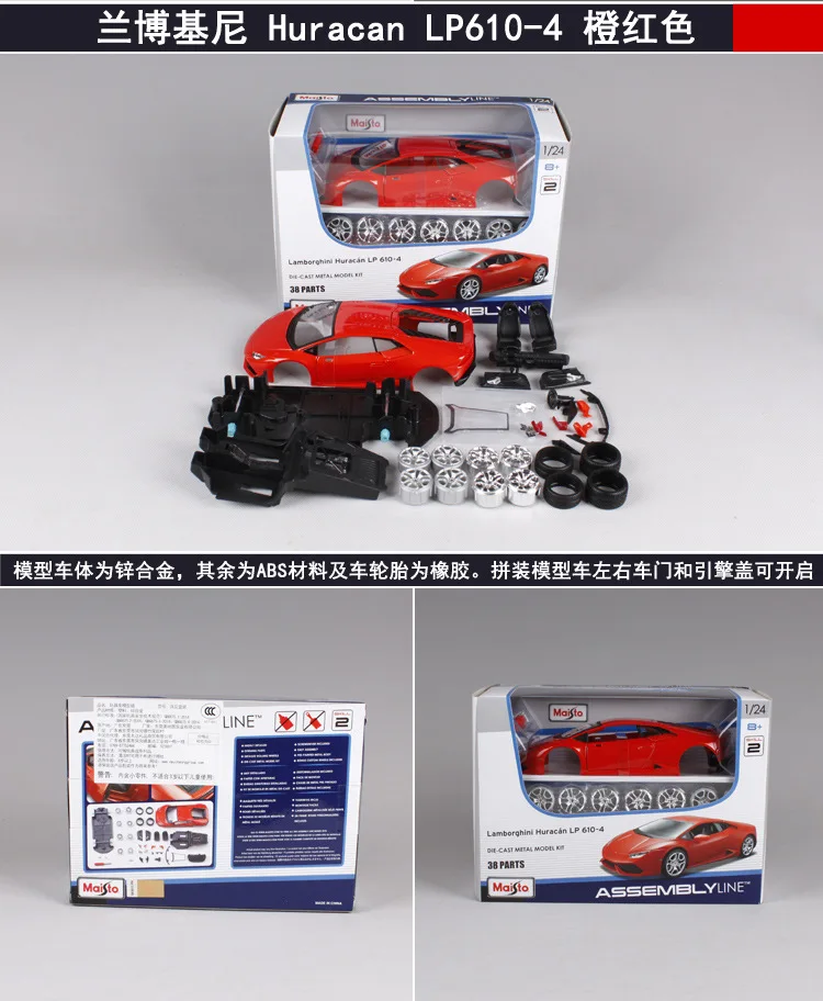 1-24 Maisto Camaro ZL1 Сборная модель автомобиля из сплава сборная DIY Украшение