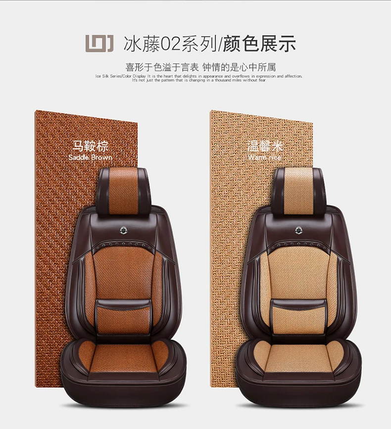 Подушка для автомобильных сидений из ротанга, кожа, Toyota Corolla, двойной двигатель, подтяжка лица, все края включены, чехол для сиденья, лето, на