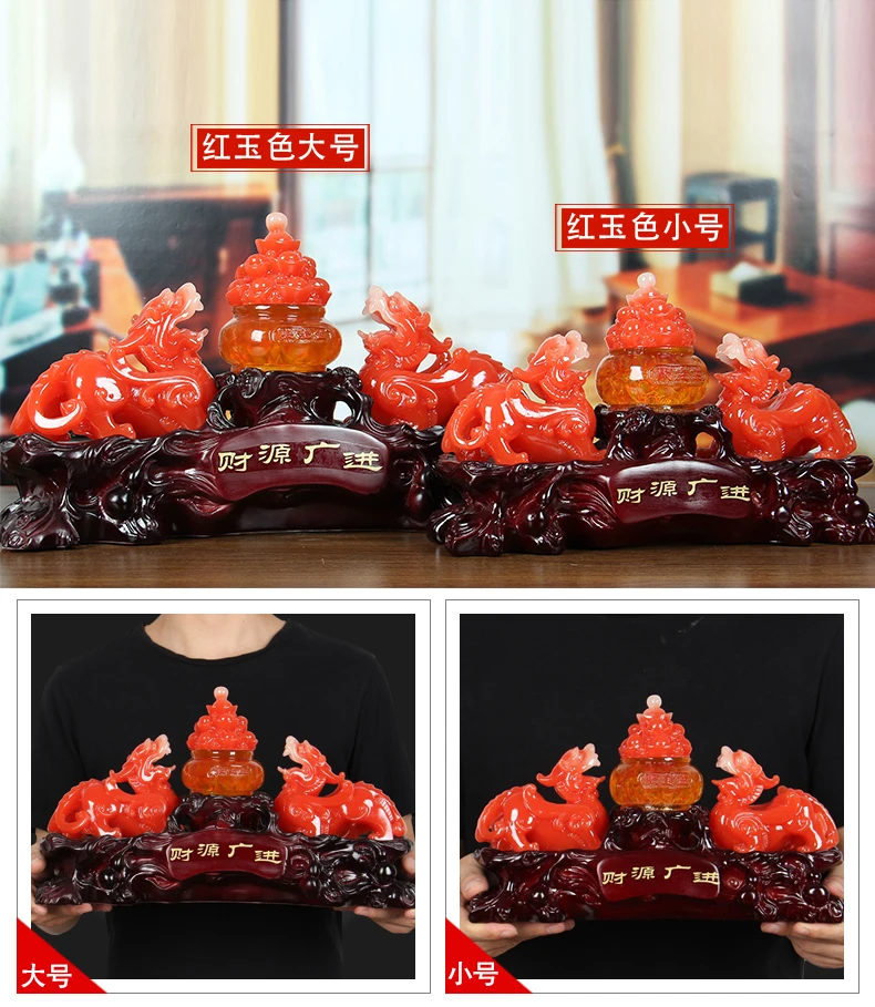 Fengshui lucky money PIXiu cornucopia украшения, Financial массив, включая базу Kylin Pi Xiu аксессуары для украшения дома