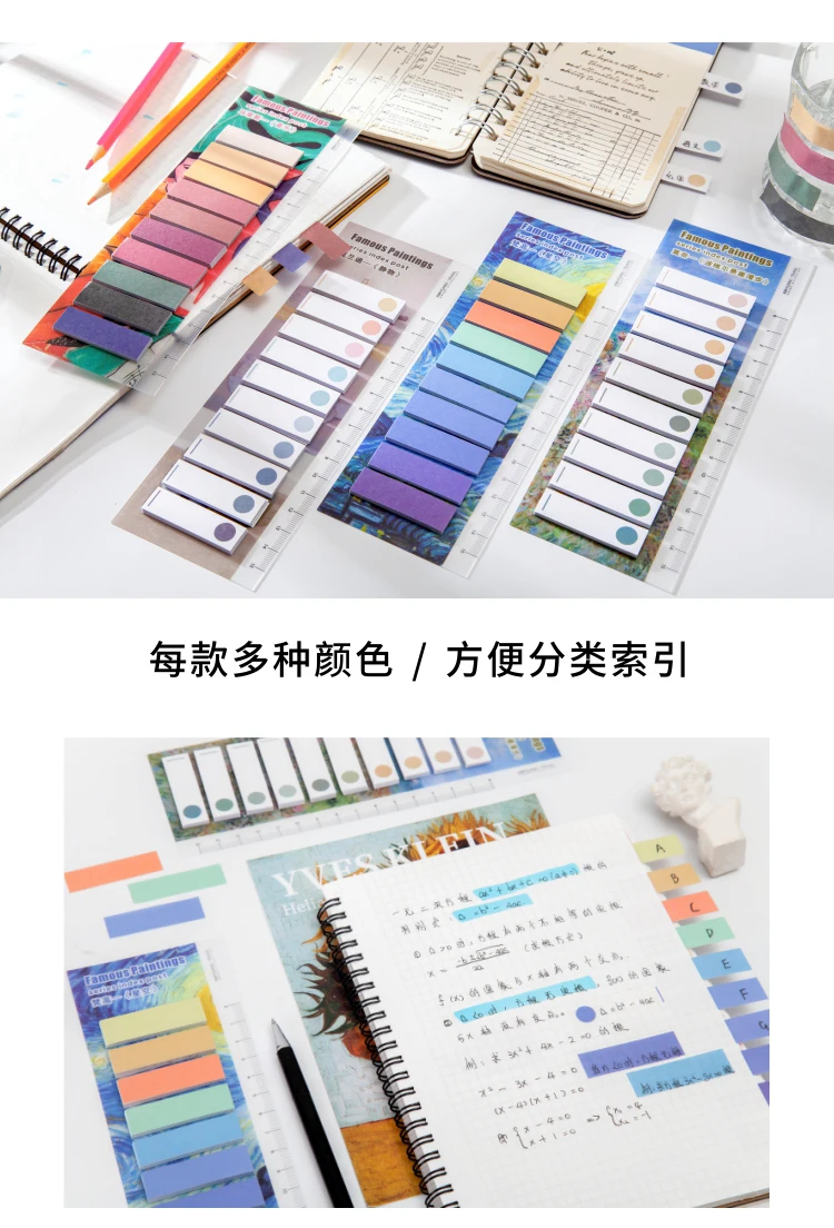 Mr.Paper 150 Pcs/set 8 Designs Famous Painting Index Sticker Series Memo Pads Self-Adhesive Creative Hand Account DIY Stickers Mr.Paper 150 Pcs/set 8 Designs Famous Painting Index Sticker Series Memo Pads Self-Adhesive Creative Hand Account DIY Stickers