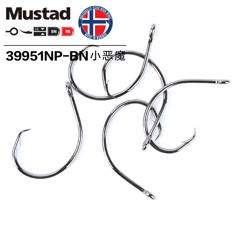 MUSTAD 39951 1#-8/0# рыболовные крючки Demon Circle из высокоуглеродистой стали, рыболовные крючки острые, устойчивые к ржавчине, морские, Карповые, пески, Норвегия