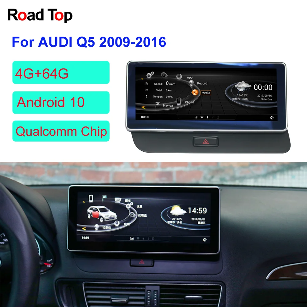 10 25 &quotAndroid сенсорный экран для Audi Q5 2009-2016 низкий уровень доверия с GPS навигацией