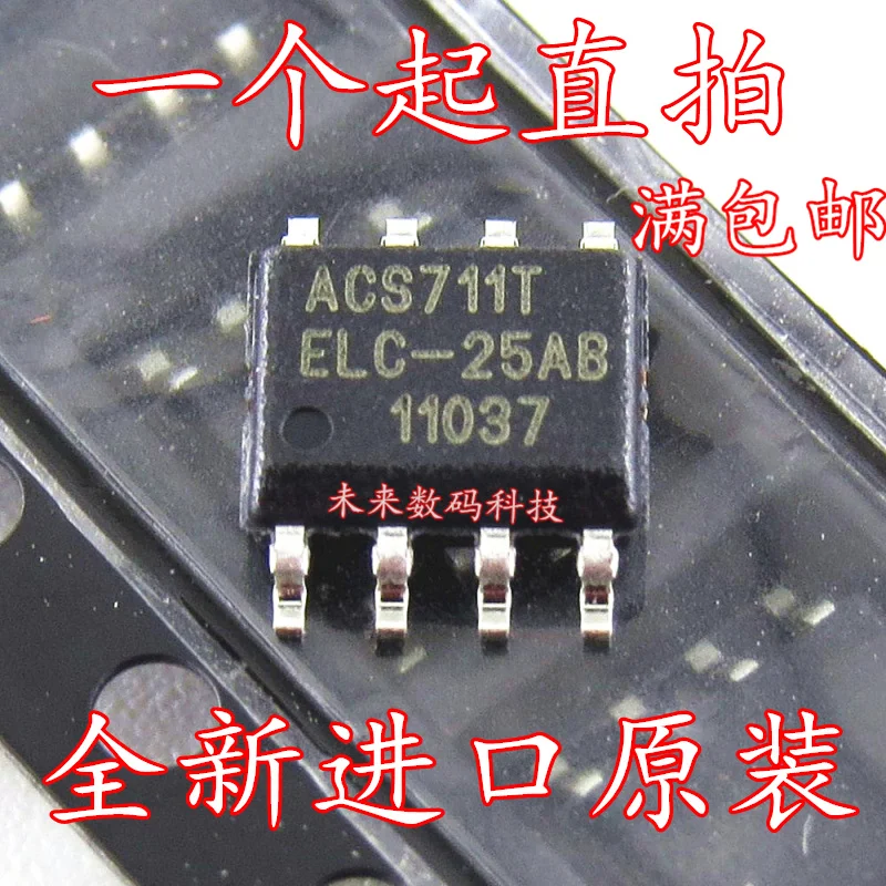 

10pcs/lot ACS711T ACS711TELC-25AB