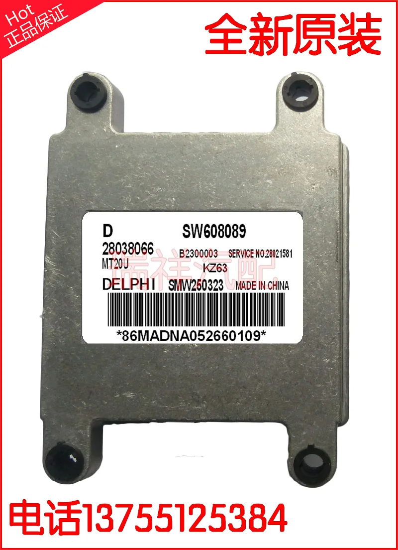Машинный двигатель компьютерная плата ECU 28038066 SW608089 SMW250323