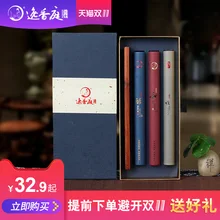 Арома Wierook Encens палочка натуральная спальня, спальный, транквилизатор, ароматная трубка, Подарочная коробка, сандаловое дерево, ладан и ладан