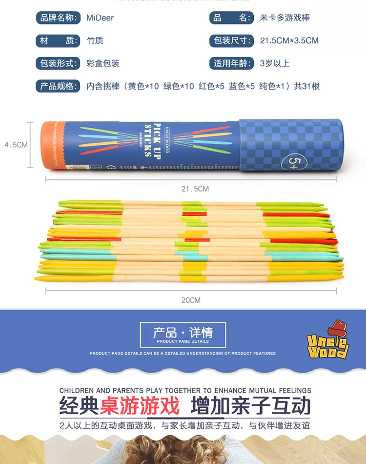 MiDeer Mi Deer детская забавная игрушка tiao bang игровая лопатка для родителей и детей интерактивная игра деревянные развивающие настольные игрушки