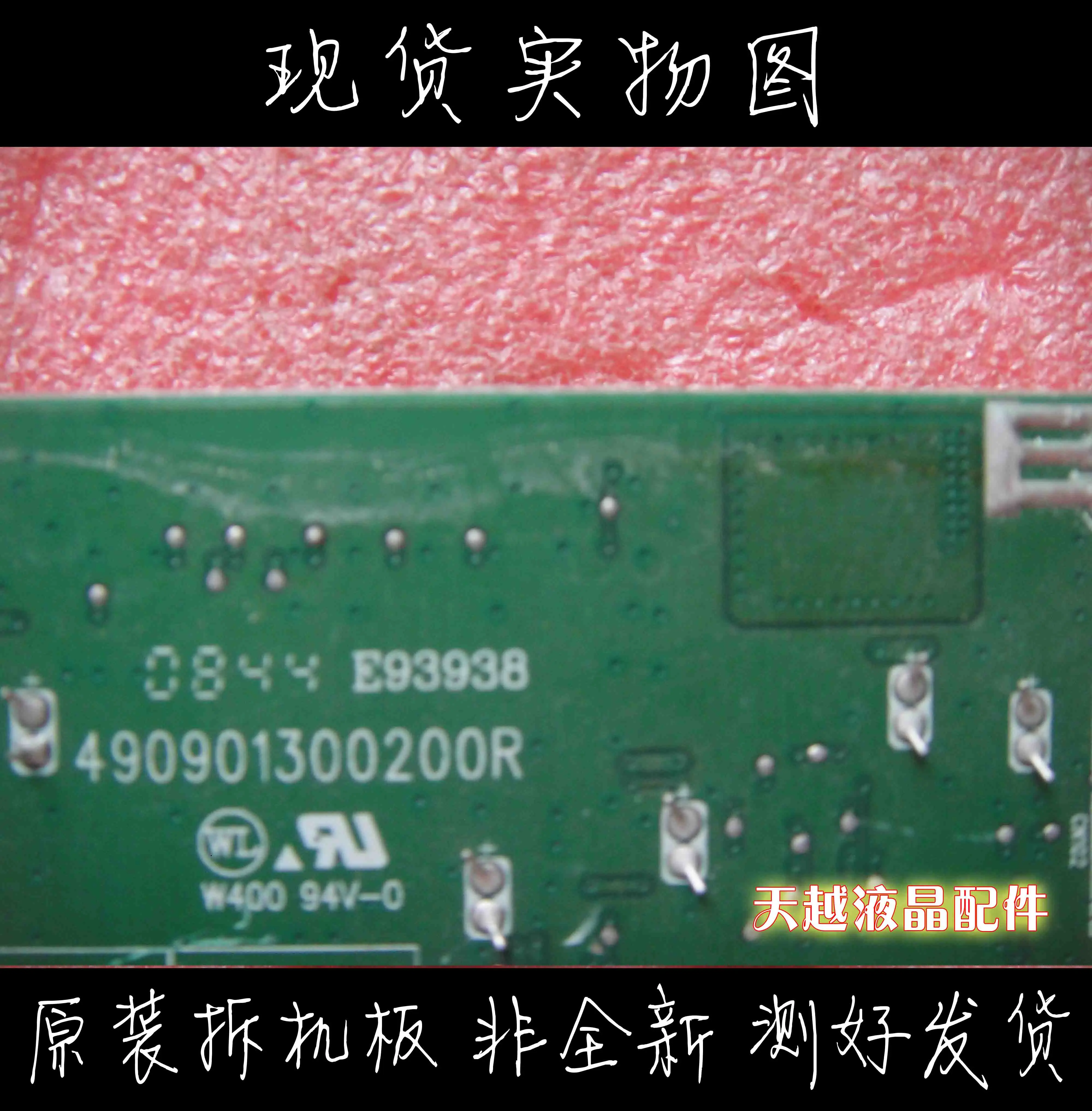 Acer V193w V193w BD 490901300200r ILIF-045 ̹ 